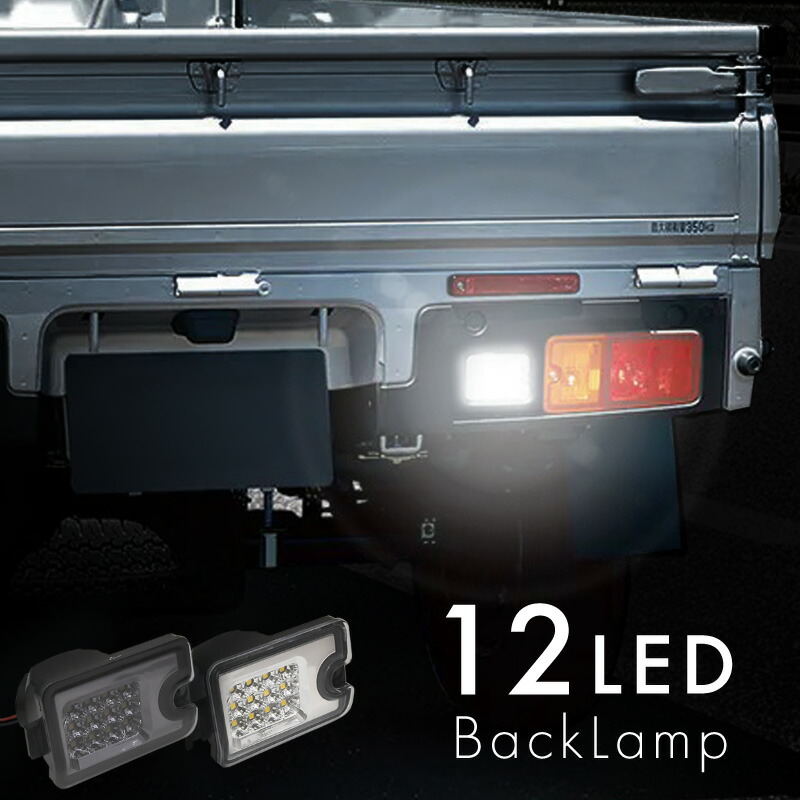 楽天市場】ハイゼットトラック S200P S210P ハイゼット ジャンボ LED