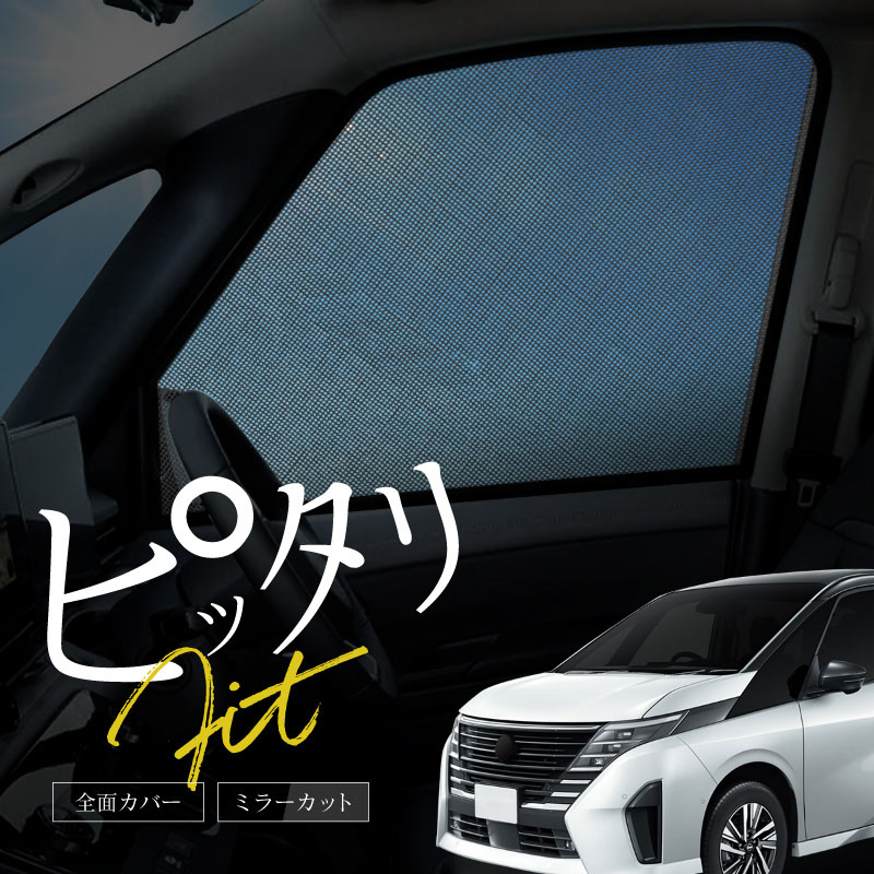 セレナ C28 ヘッドライト 61X1MpUVEnL._UF350,350_QL80_.jpg