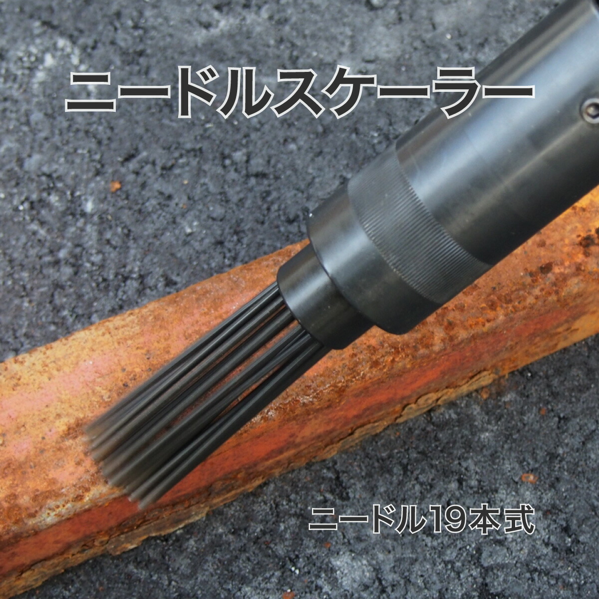 Tools & Equipment New Compact Air Needle Scaler Remover Rust Paint Weld Slag Cleaner