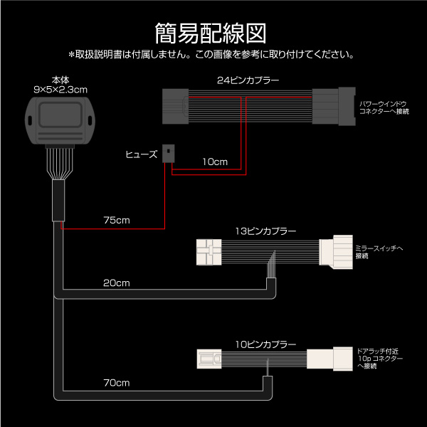 Wiring Diagram Honda Fit - 12