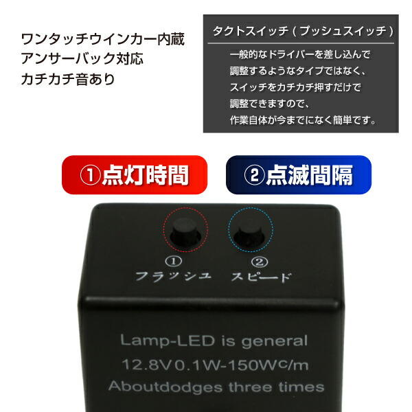 krosslink: Blinker relay 6-pin Honda LED Haifa protection 12 V