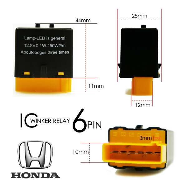 krosslink: Blinker relay 6-pin Honda LED Haifa protection 12 V