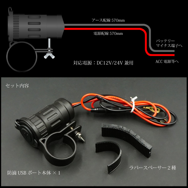 Krosslink 有2種供摩托車使用的usb端口充電儲值2端口1a 2 1a急速充電防滴仕様12v 24v旅遊智慧型手機智慧型手機導航器充電器led的橡膠墊片的裝設簡單 日本樂天市場