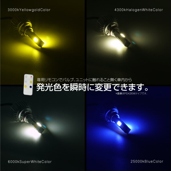 究極爆光 PSX26W LED イエロー 3000k 130w ちるみな月光.の+spbgp44.ru