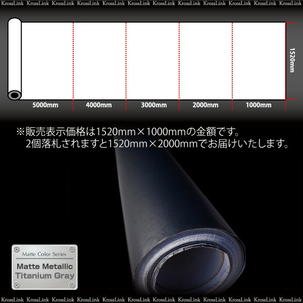 カーラッピングシート マット メタル チタングレー 152 100cm 車 カーフィルム 黒系 カーラッピングフィルム カーカーラッピングシート カッティングシート メタリック Zaviaerp Com