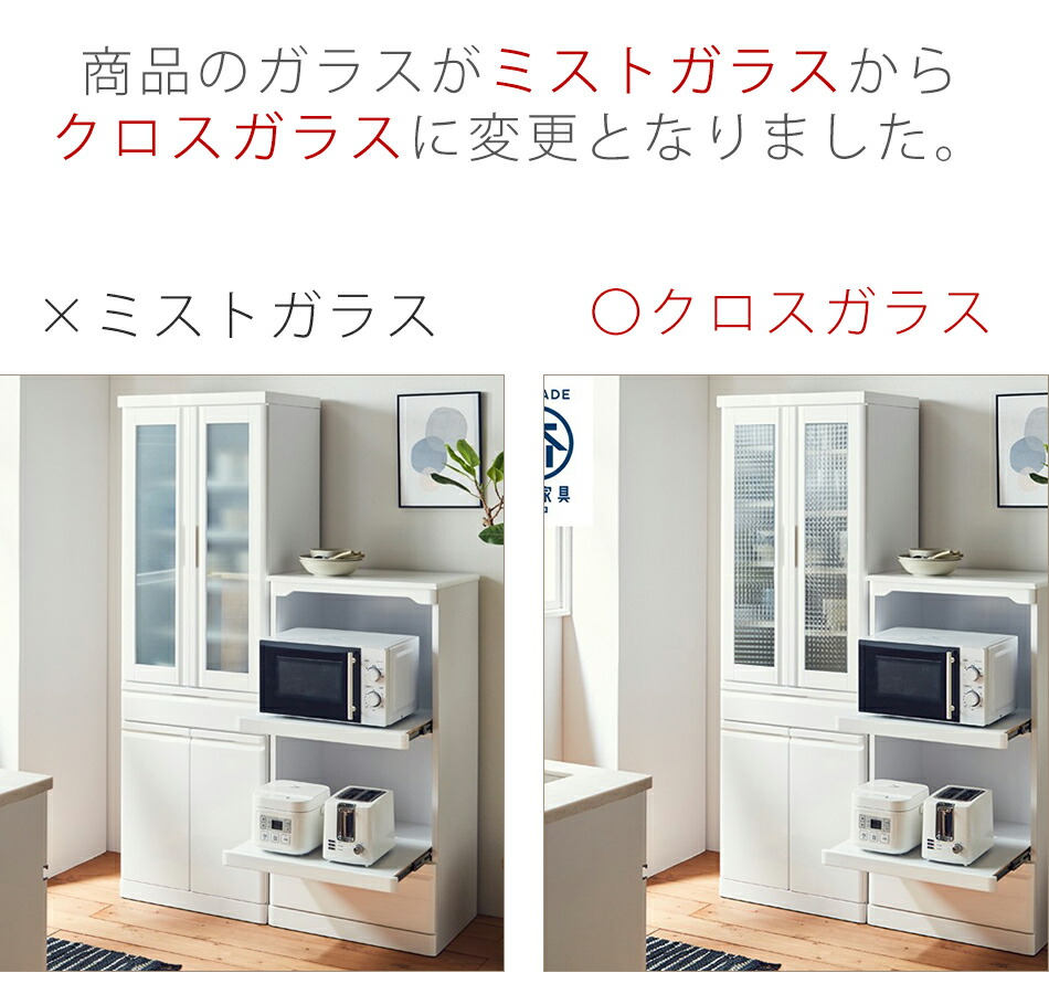 食器棚 おしゃれ ポイント10倍 1 000円offクーポン配布中 隙間 カワイイ 収納 ポイント10倍 1 キッチン ガラス 食器棚 キッチンボード ホワイト 完成品 白 国産 幅45cm 奥行45cm 高さ180cm 完成品 45a ガラス ポイント10倍 1 000円offクーポン配布中 食器棚 おしゃれ ポイント10倍 1 000円offクーポン配布中 隙間 カワイイ 収納 ポイント10倍 1 キッチン ガラス 食器棚 キッチンボード ホワイト 完成品 白 国産 幅45cm 奥行45cm 高さ180cm 完成品 45a ガラス ポイント10倍 1 000円offクーポン配布中