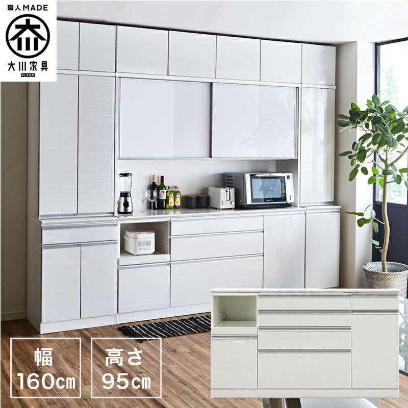 【美品】3/17限定出品　キッチンカウンター 楽天市場】12/1限定【15%OFFクーポン】【開梱設置付き】カウンター 140