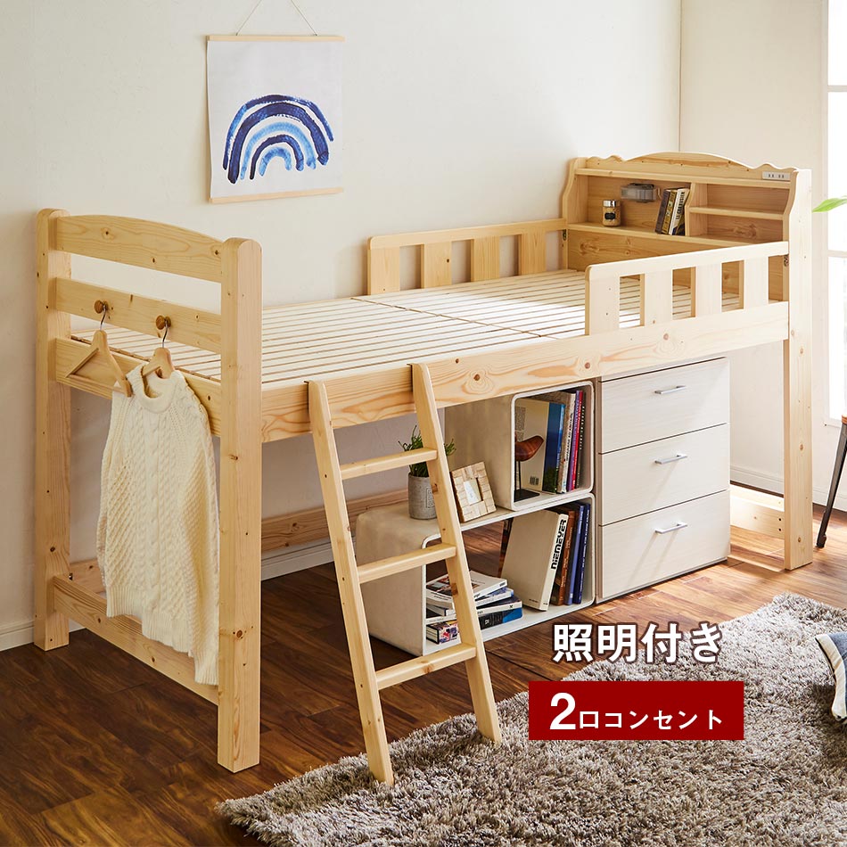 楽天市場】木製ミドルベッド 北欧風 オシャレ ナチュラル シンプル