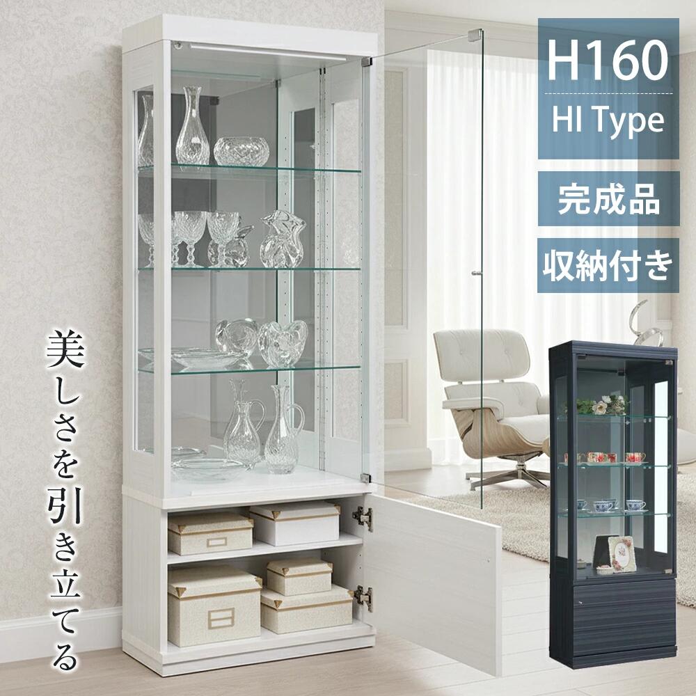 楽天市場】【マラソン期間中全商品ポイント5倍】コレクションケース 幅