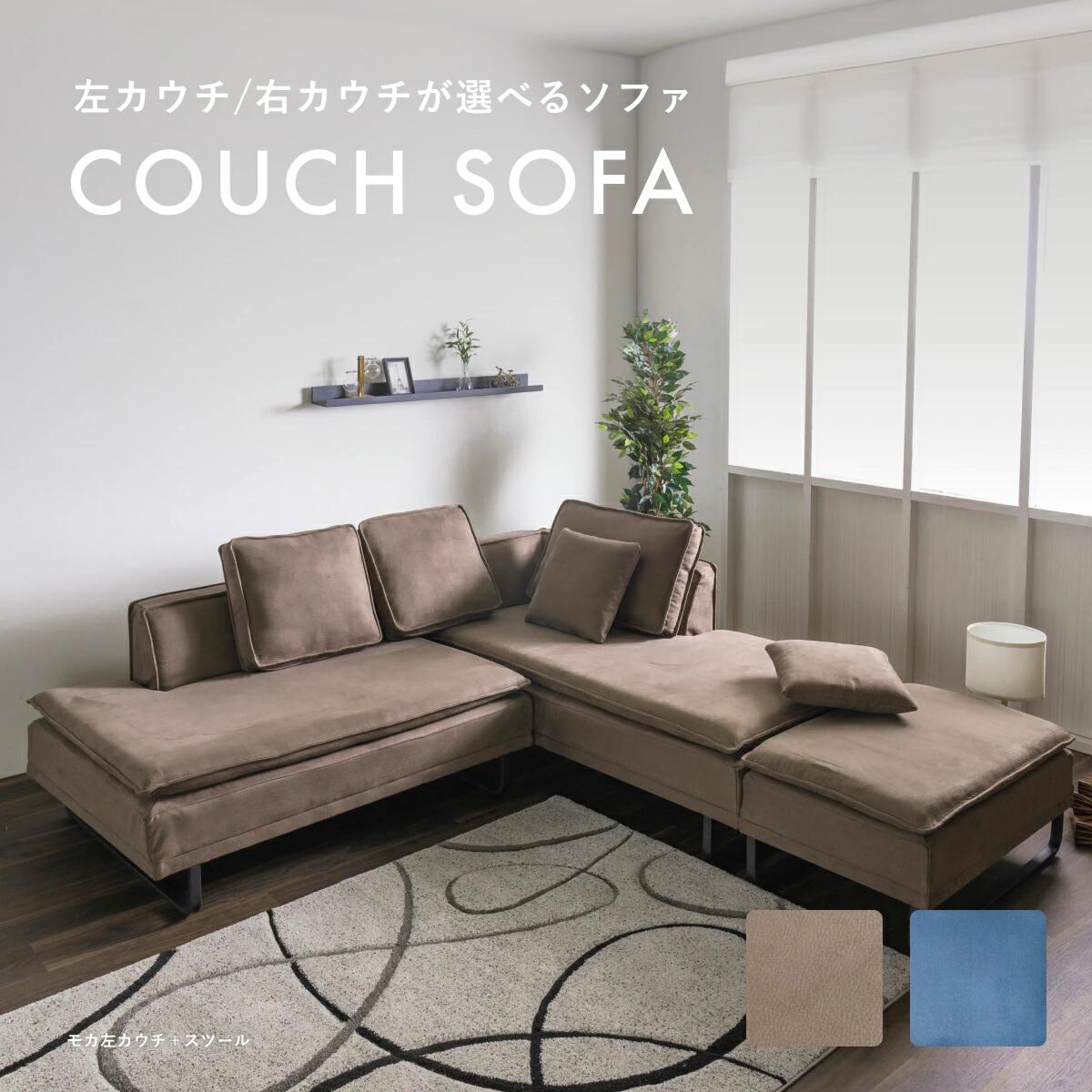 最大【15%OFFクーポン】ソファー ソファ カウチ カウチソファー カウチソファ 大型 大型ソファ 【開梱設置可能】 幅 223 223cm ファブリック 3人掛け 3人掛けソファ レザー調 レザーファブリック 三人掛け L字 ふっくら ふかふか おしゃれ 71,445円