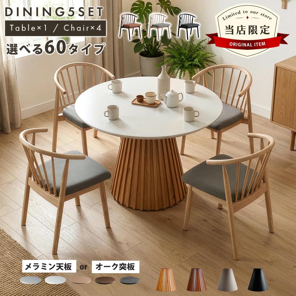 新生きて行く勇気付ける公明正大