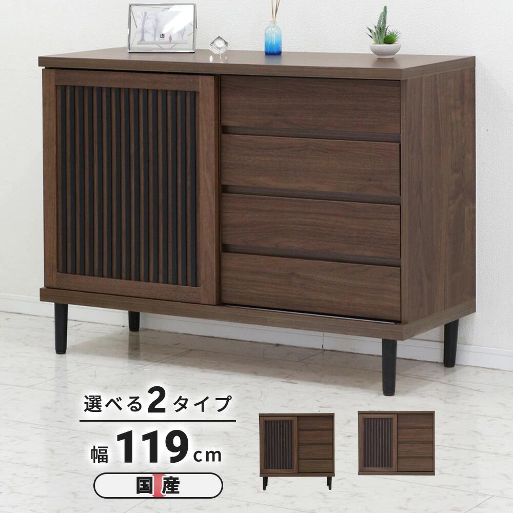 【クーポン配布中】国産 無垢 フリーボックス フリーBOX オプション脚 サイドボード 完成品 収納棚 収納家具 キャビネット チェスト 大川家具 サイドチェスト リビングボード 収納 収納ケース 収納ボックス 幅89 リビング シンプル モダン 大容量 木|クロート インテリア