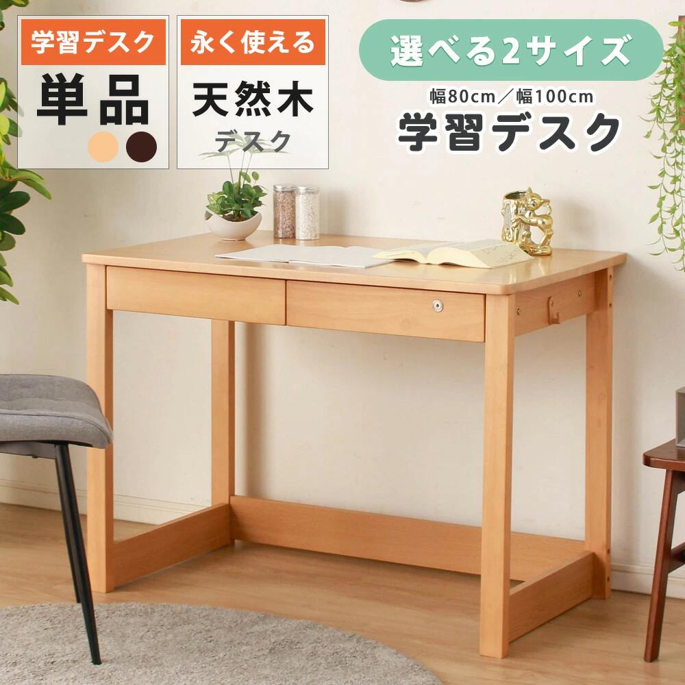 百貨店SALE 6/4（木）20:00～6/11（木）1:59