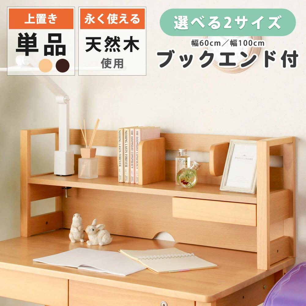 楽天市場】▽先着5名様☆10%offクーポン！2/22 20:00〜1h限定 上棚