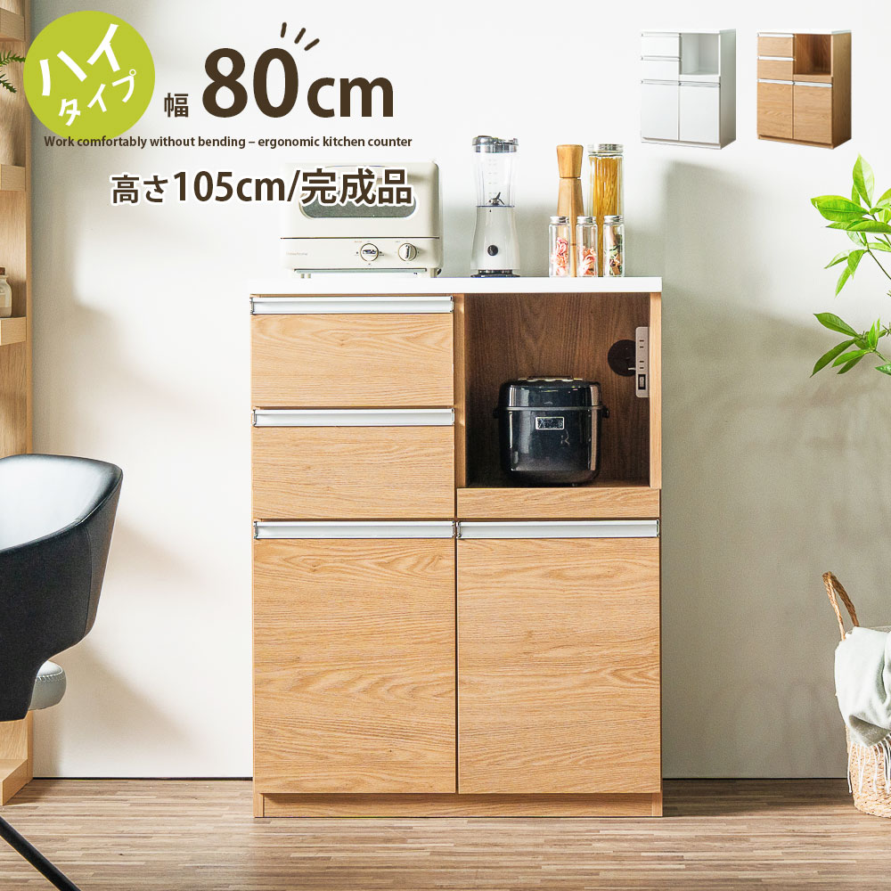 新生きて行く助けること公明正大