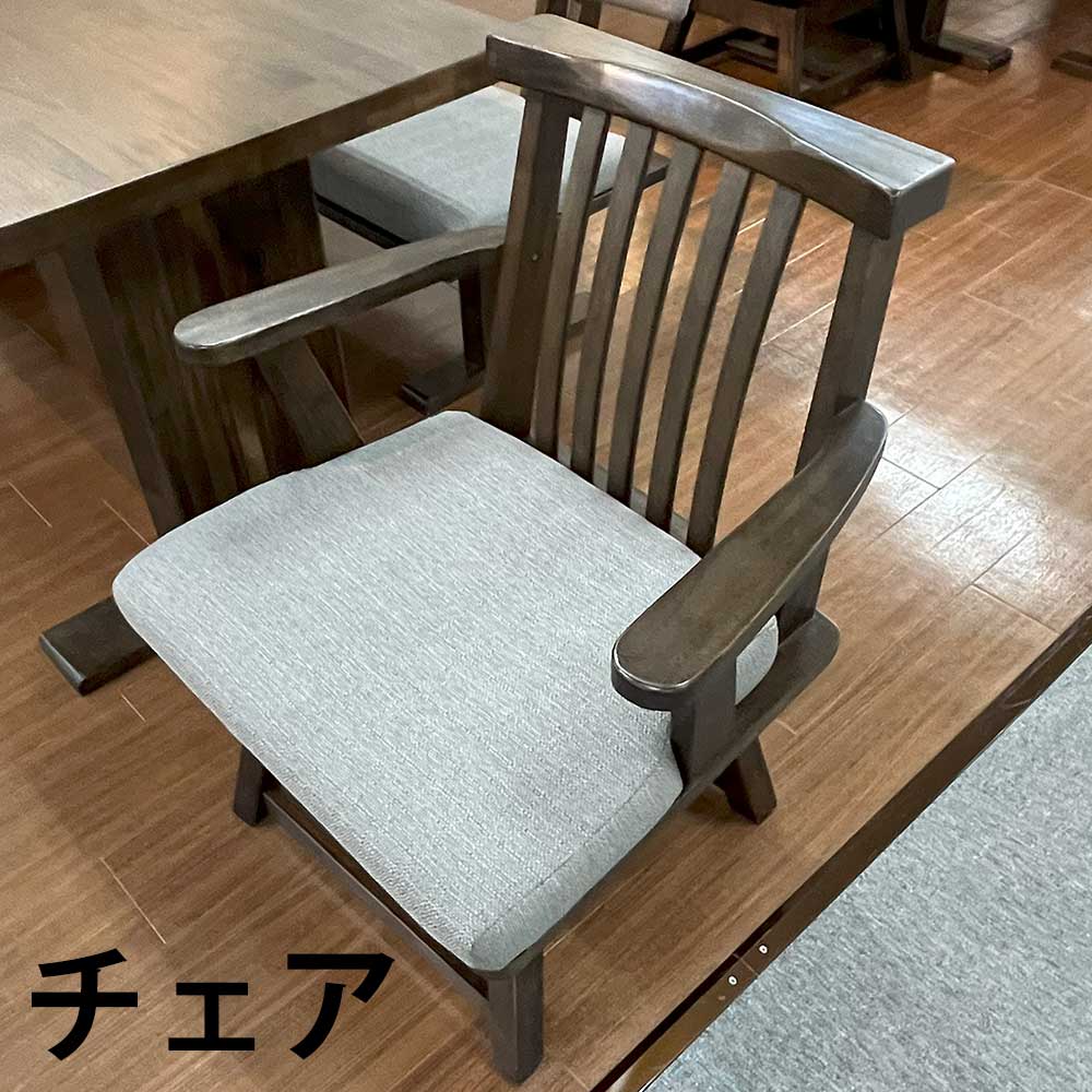 最大【15%OFFクーポン】ダイニングチェア　回転　1脚単品　選べる　肘無　肘有