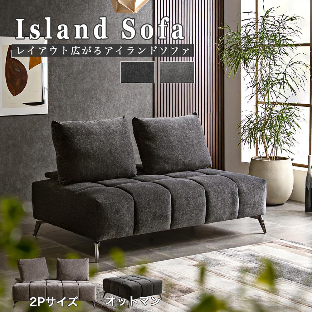 楽天市場】【全方位くつろげる】 ソファ ソファベッド 2人掛け 3人掛け