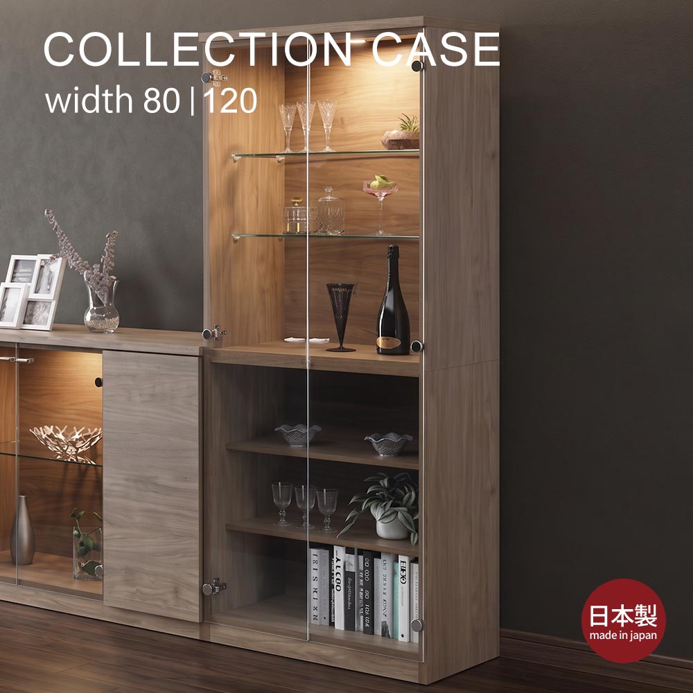 最大【15%OFFクーポン】【日本製】 【完成品】 LEDライト付き コレクションケース ガラス扉 ディスプレイケース 木目調 可動ガラス棚 幅80cm 幅120cm 推し活 フィギュア 収納 ガラス扉 30代 40代 北欧モダン風 飾る 新生活 新居 53,394円