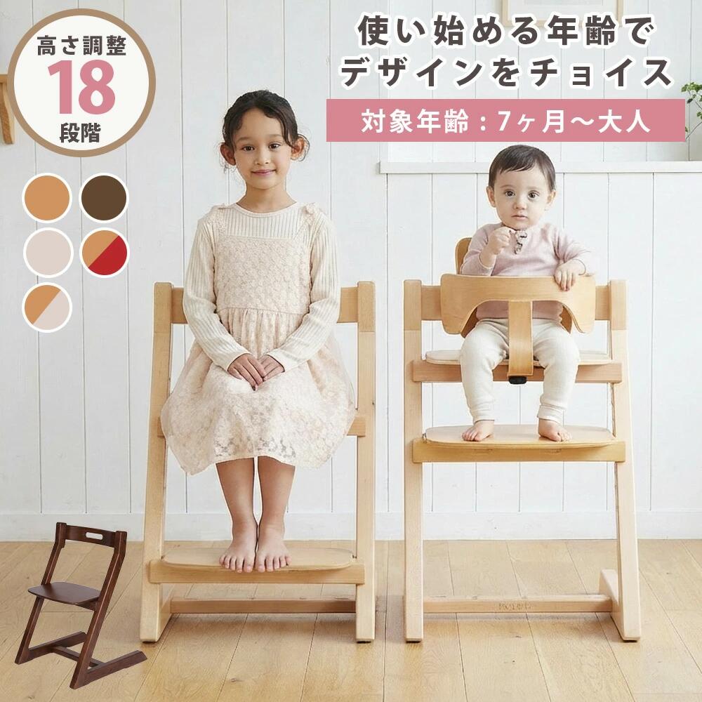 【クーポン配布中】【送料無料】 ベビー チェア 椅子 天然木 出産祝い 北欧木製 キッズ ベビー 子供家具 正規品 送料無料 木製 子供 出産祝い 身長計 コートハンガー 連結 身長計 ポールハンガー 洋服掛け お祝い 男の子 女の子