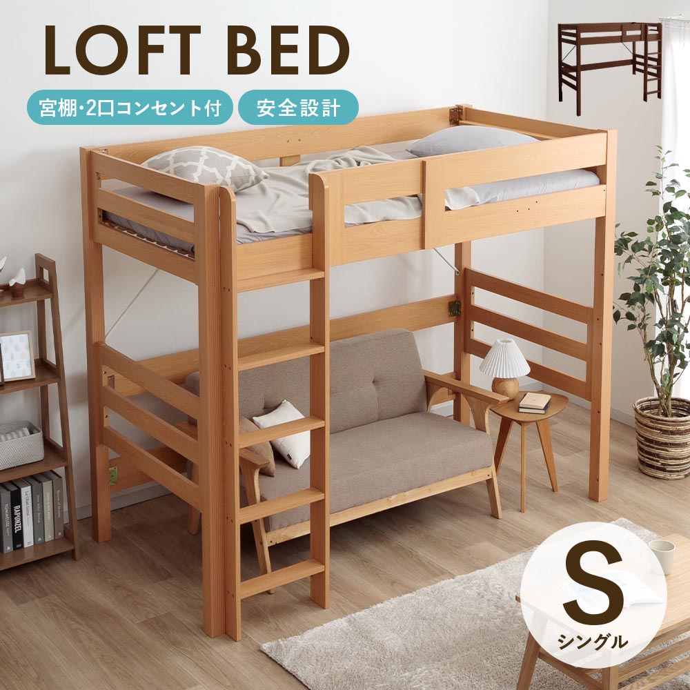百貨店SALE 6/4（木）20:00～6/11（木）1:59
