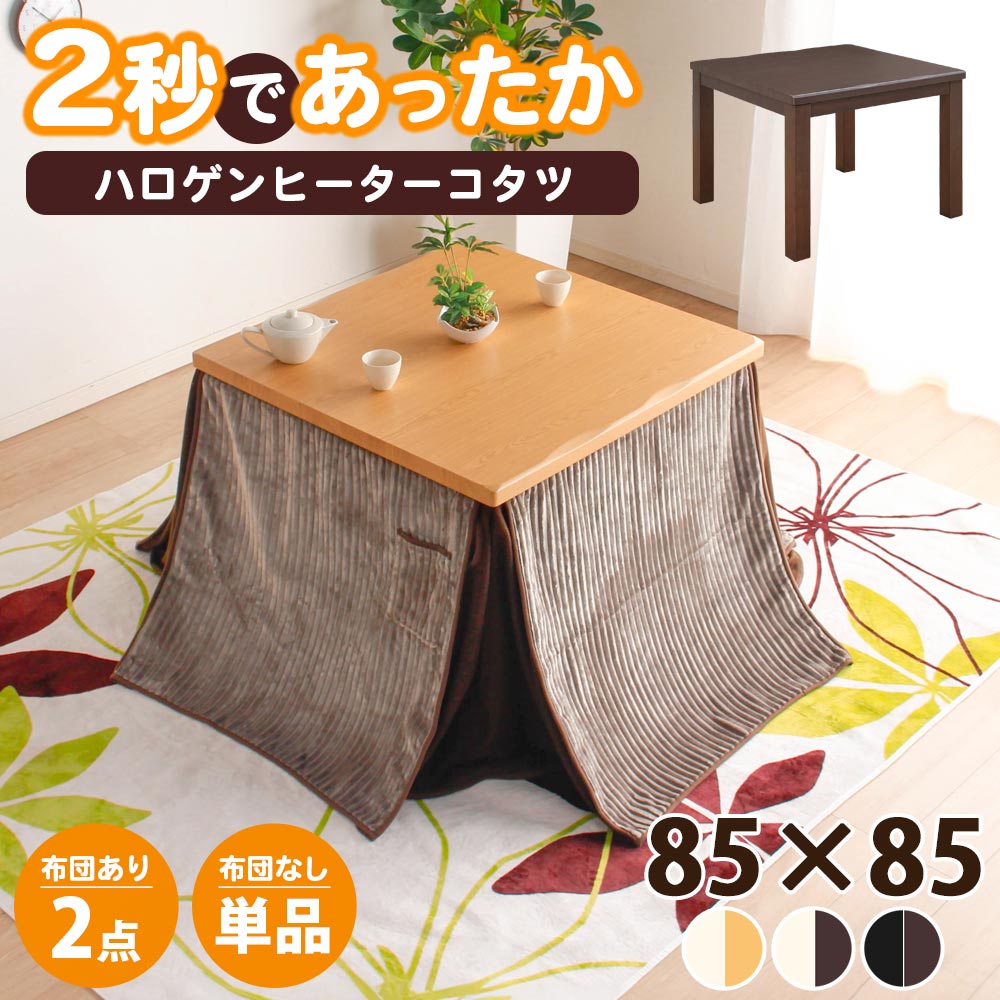 新生きて行くうしろ押し公明正大