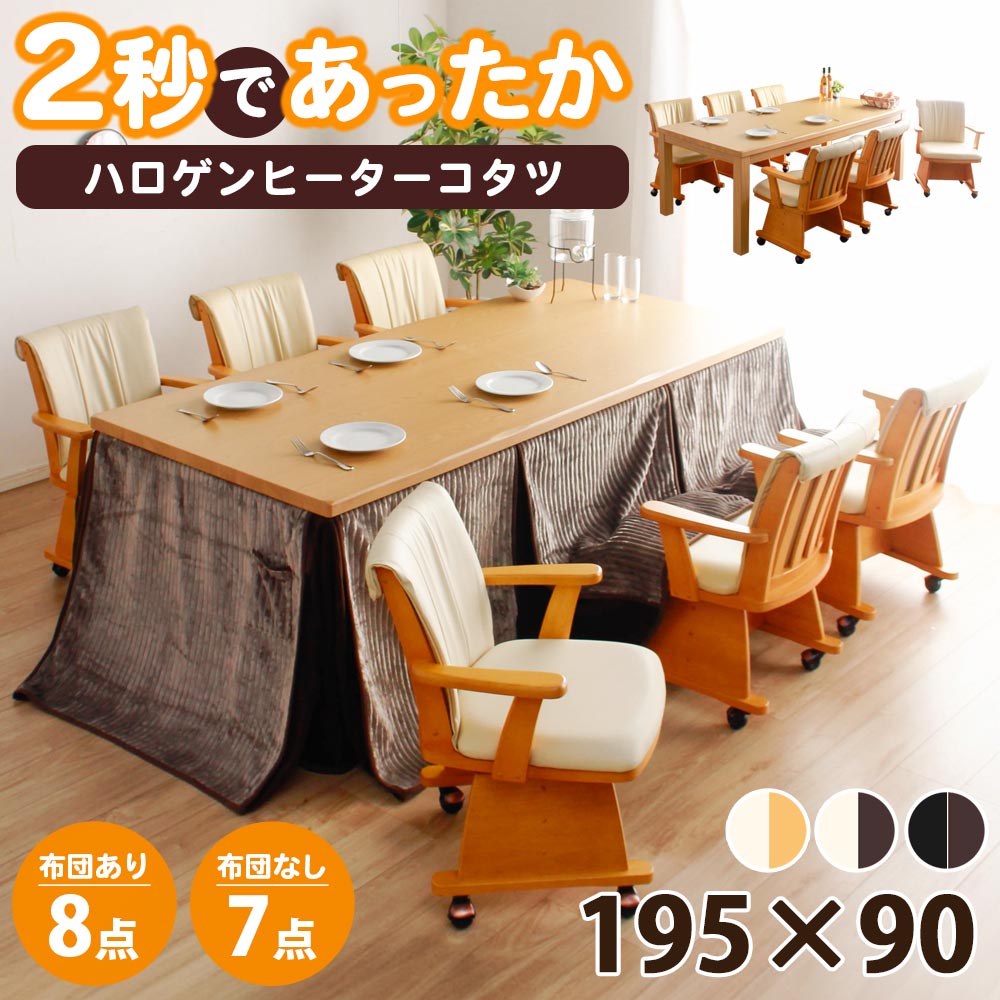 百貨店SALE 6/4（木）20:00～6/11（木）1:59