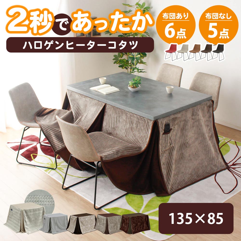 百貨店SALE 6/4（木）20:00～6/11（木）1:59