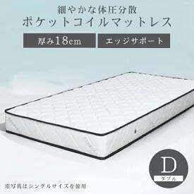 【クーポン配布中】マットレス Dサイズ|クロート インテリア
