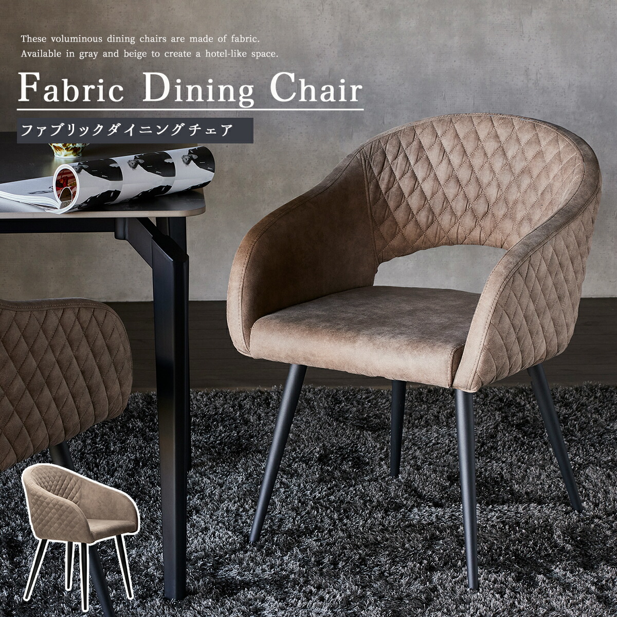 ダイニングチェア 肘無し チェア二脚セット　ダークグリーン　新品アウトレット品 楽天市場】ダイニングチェア 肘無し チェア 座面高42 同色 2脚