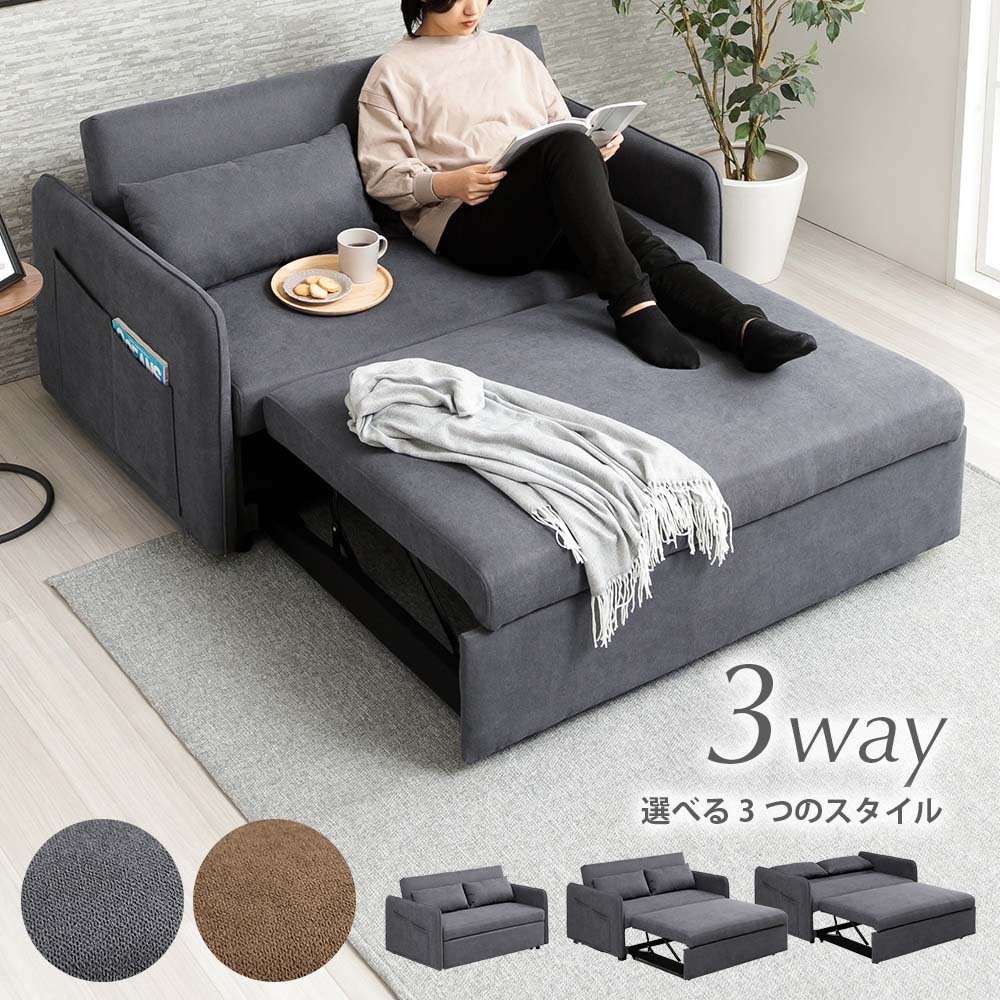 楽天市場】3WAYソファ 2人用 ソファベッド 2人掛け カウチソファ