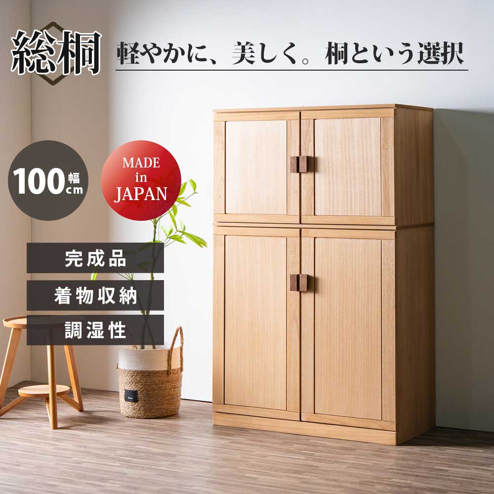 新生きて行く助けること公明正大