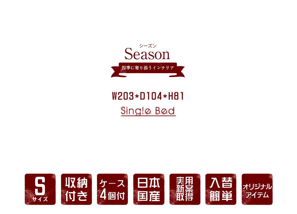 土日制限事項 骨子延び3倍増し 7 Offクーポン別れ別れ十人並 シングル寝台 納めるます席随行員 殿ゼロ 実用新案勝取る物品 シングルサイズ 収納 御召し物出来事4個付き 切り口収納 ベッド シングル 貨物輸送無料 上滑りレール 衣替え 衣装ボックス 衣装ケース 一人暮らし
