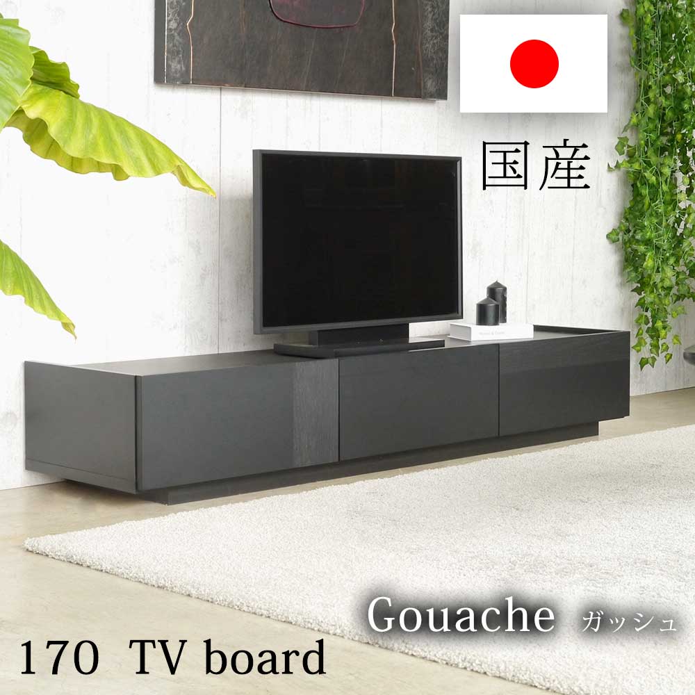【10%OFFクーポン】オーク無垢材を使用した日本国産170センチ”北欧テイスト”のテレビローボード！天板のマット調は他にない肌触りとなっております。 41,028円