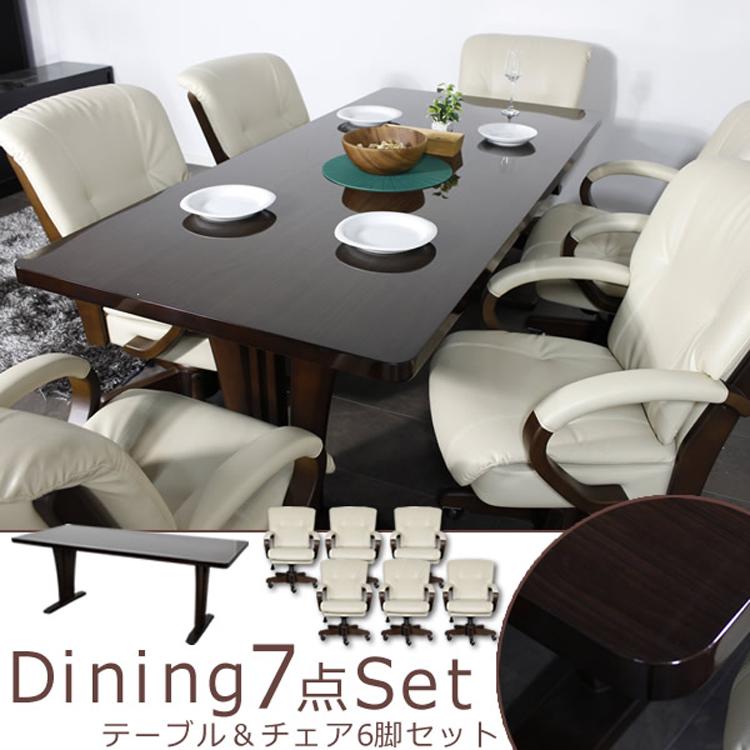 ダイニングセット ブランド雑貨総合 新品 アンティーク調 北欧 送料無料 食卓セット ダイニングチェア ダイニングテーブル 高級 モダン 7点セット ダイニングセット 7点 6人掛け ダイニングテーブルセット 艶有仕上げ ダイニング ロッキング 昇降