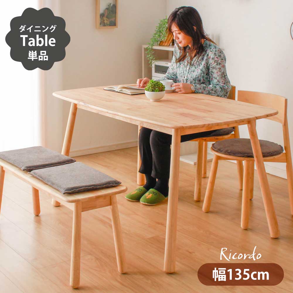 百貨店SALE 6/4（木）20:00～6/11（木）1:59