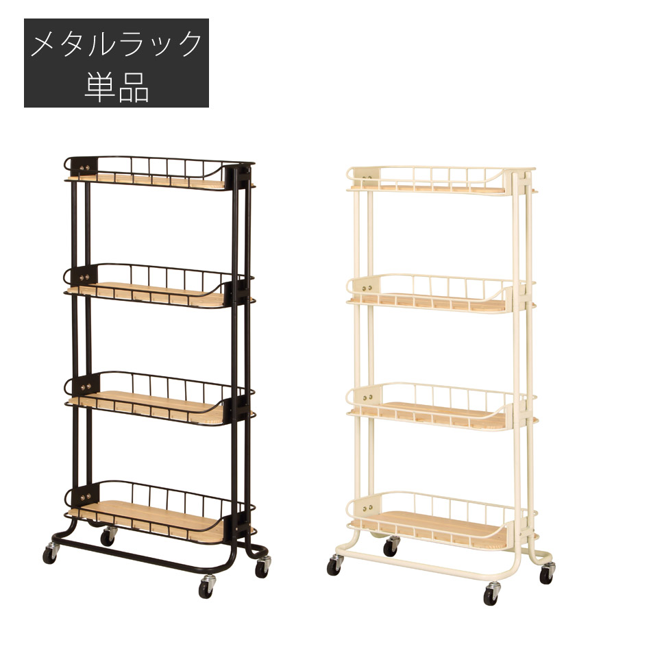 【10%OFFクーポン】ビヨンド ラック