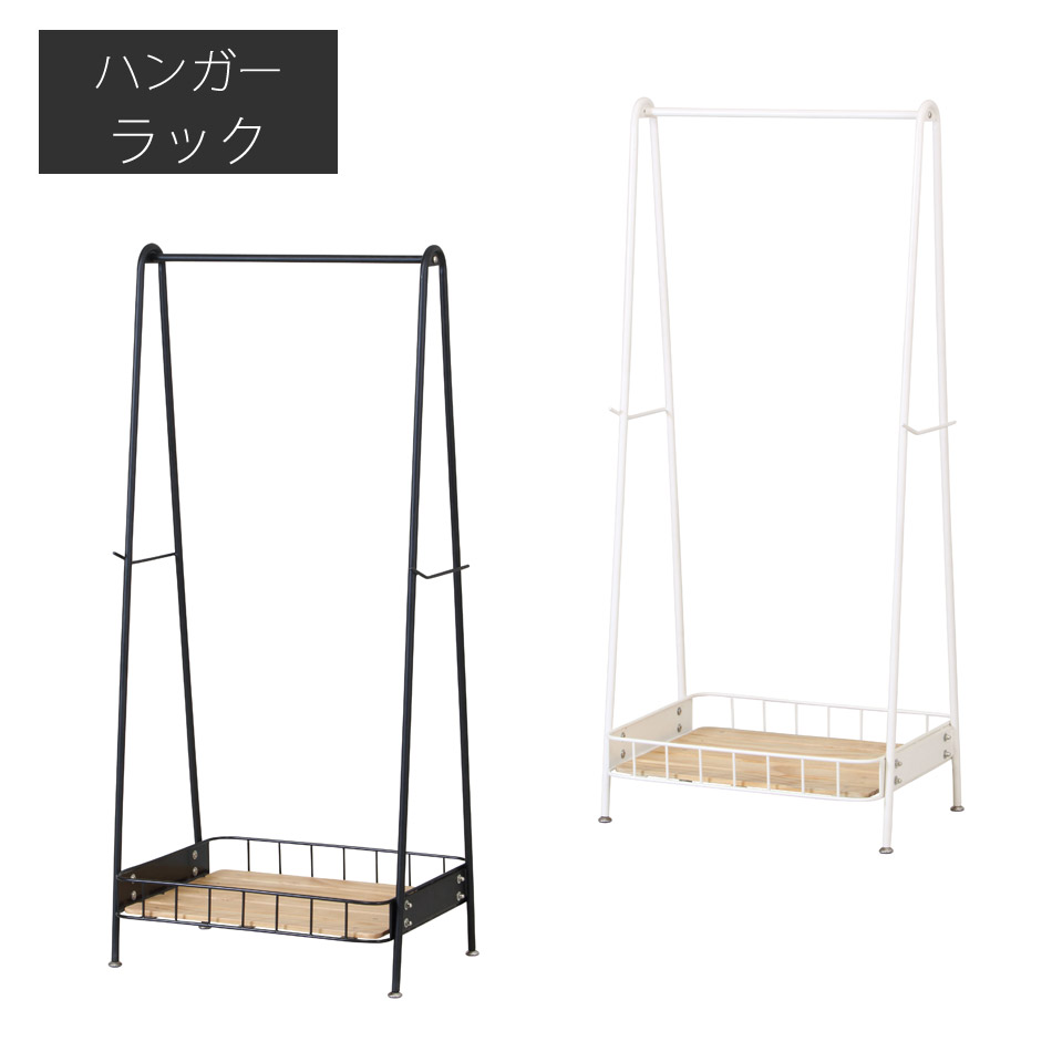 【クーポン配布中】ビヨンド ハンガー
