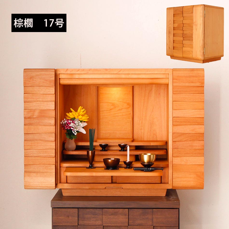 百貨店SALE 6/4（木）20:00～6/11（木）1:59