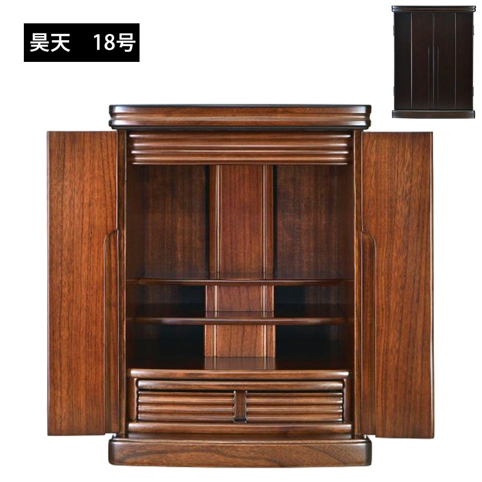 最大【15%OFFクーポン】現代の住宅に合わせたコンパクトサイズのモダン仏壇。小さいサイズなので家具の上などの狭いスペースでお祀りいただけます。