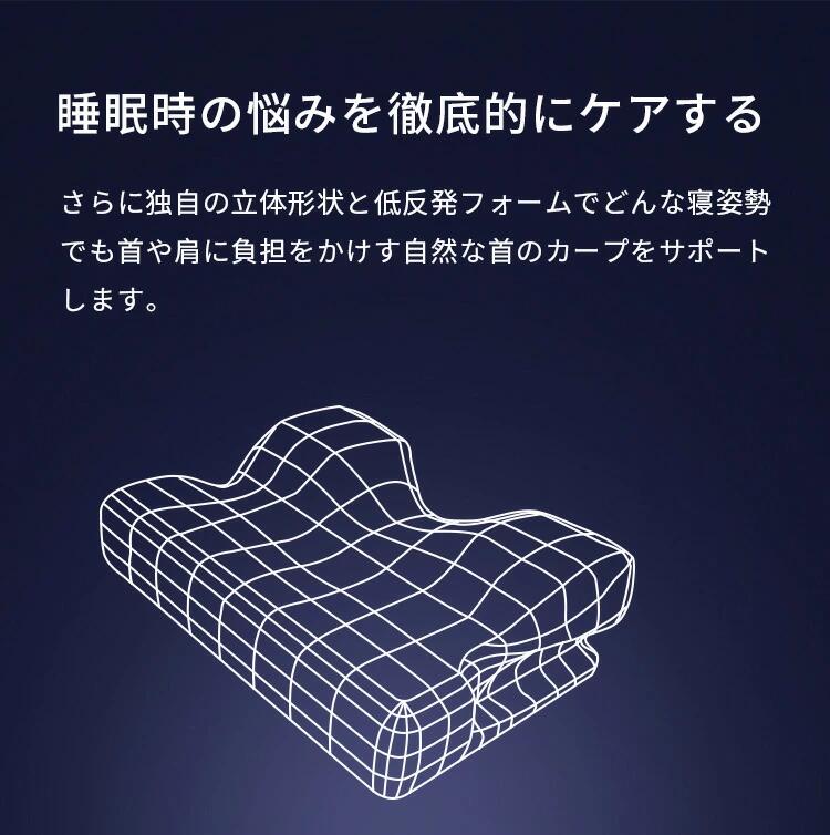 最大91％オフ！ 枕 マクラ まくら 肩こり 首こり 予防 安眠 いびき 背中 負担 軽減 ロング 低い 高い 大型 不眠 解消 整体 安眠枕 母の日  父の日 敬老の日 プレゼント 代引不可商品 cmdb.md