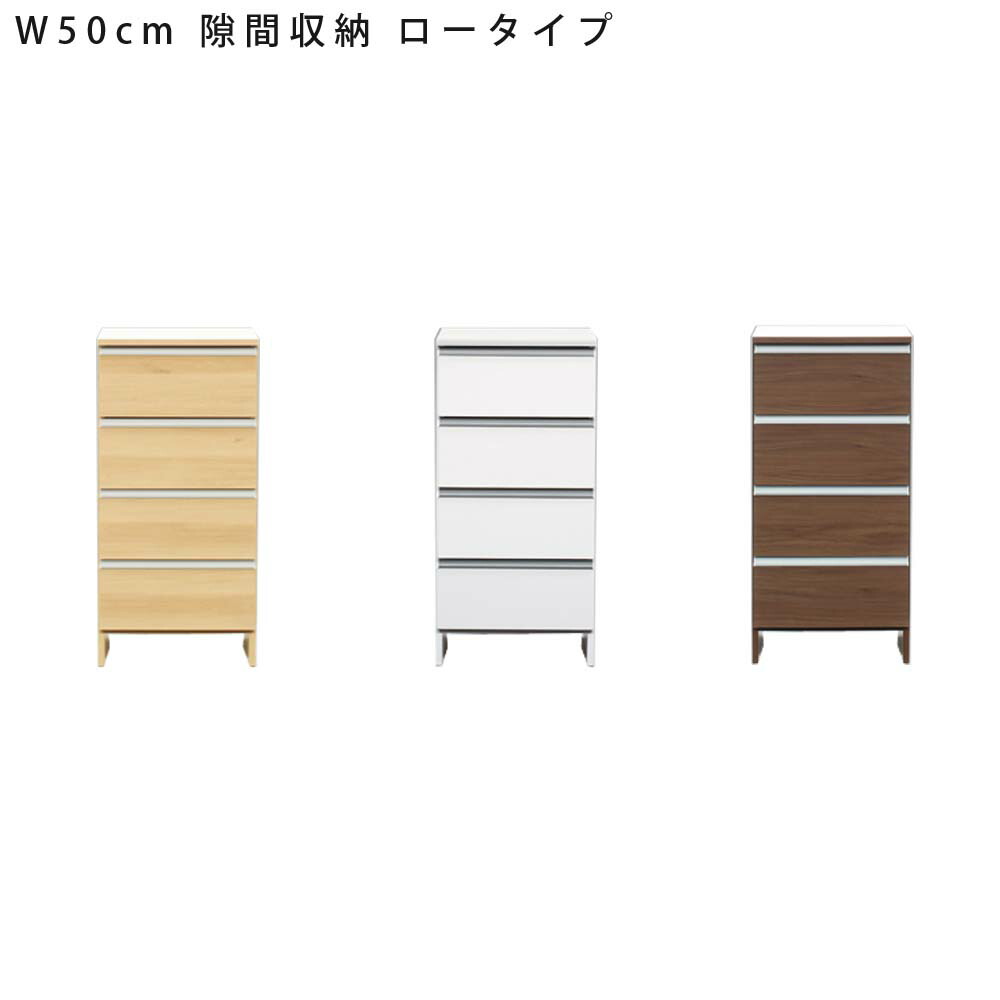 楽天市場】【10%OFFクーポン】隙間収納 ポケット ロータイプ W30