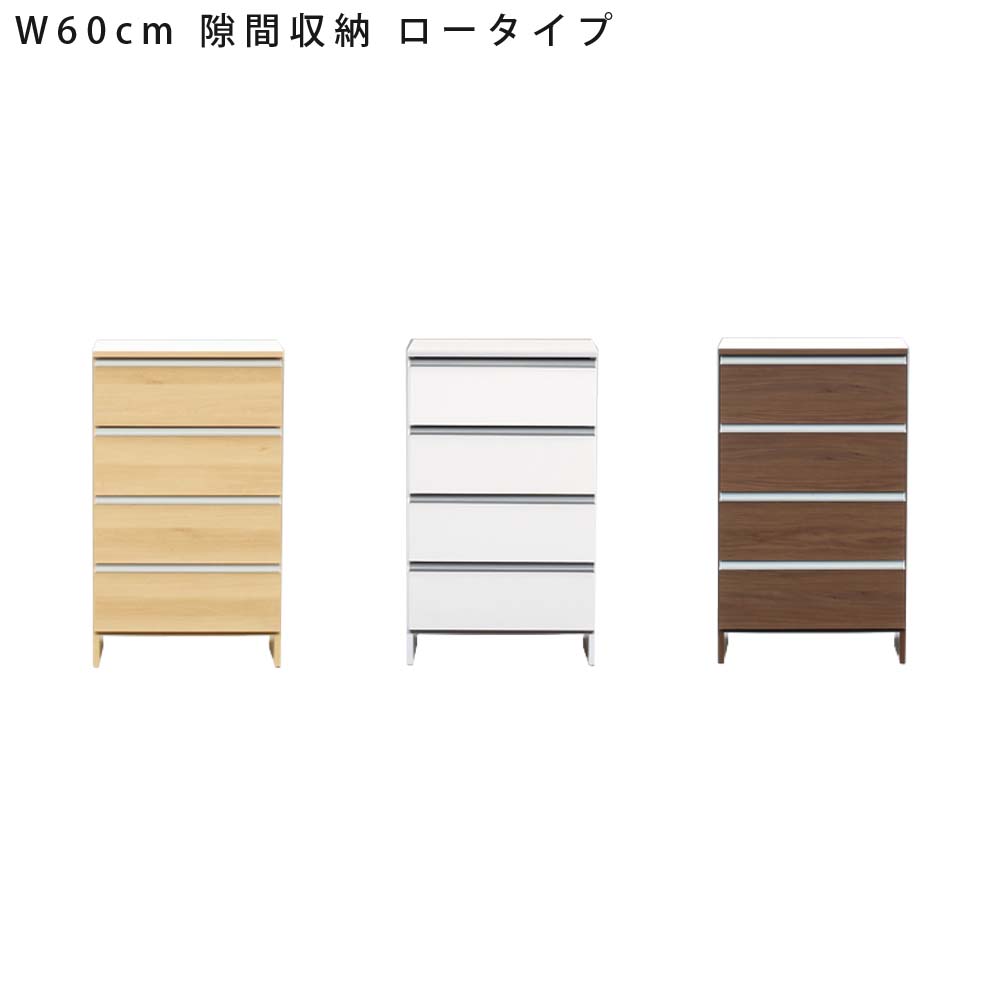 楽天市場】【10%OFFクーポン】隙間収納 ポケット ロータイプ W30