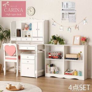 楽天市場 10 Offクーポン配布中 開梱設置無料 学習机 セット 学習デスク ホワイト 白 勉強机 女の子 大人 ハート 姫系 プリンセス デスク デスクセット 子供机 コンパクト 子供 人気 可愛い 入学祝い おしゃれ 送料無料 学習チェア別売り アウト クロート