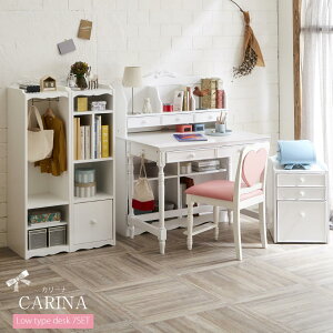 土日限定 ポイントアップ3倍 7 Offクーポン配布中 学習机 学習デスク カリーナ7点セット 姫系 デスク 上置き 書棚 ワゴン ハンガーラック ランドセルラック 送料無料 チェアー チェア セット 全部入り お姫様 プリンセス 入学祝 卒園 卒園祝 北欧 北欧風 女の子 ガーリー