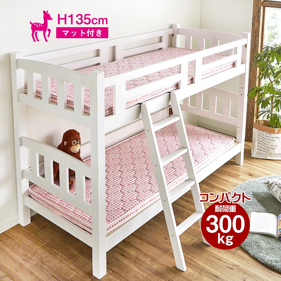 white bunk bed set