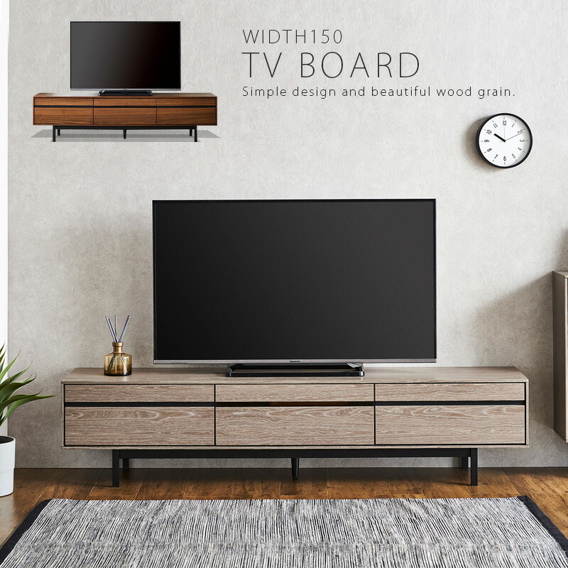 最大【15%OFFクーポン】テレビボード テレビ台 幅150 ローボード 完成品 収納 脚付き おしゃれ 北欧 ウォールナット色 高さ41cm 木目 突板 ガラス 40インチ 42インチ 50インチ