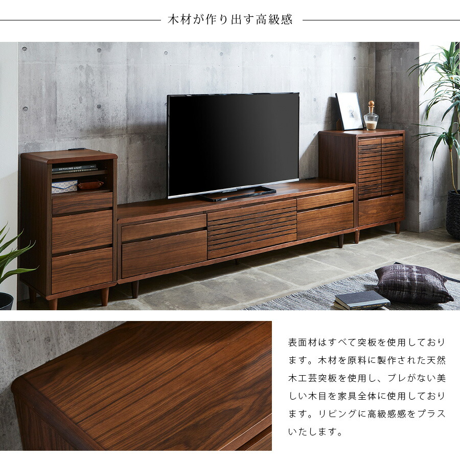 最大83％オフ！ テレビ台 テレビボード ローボード 200 完成品 収納