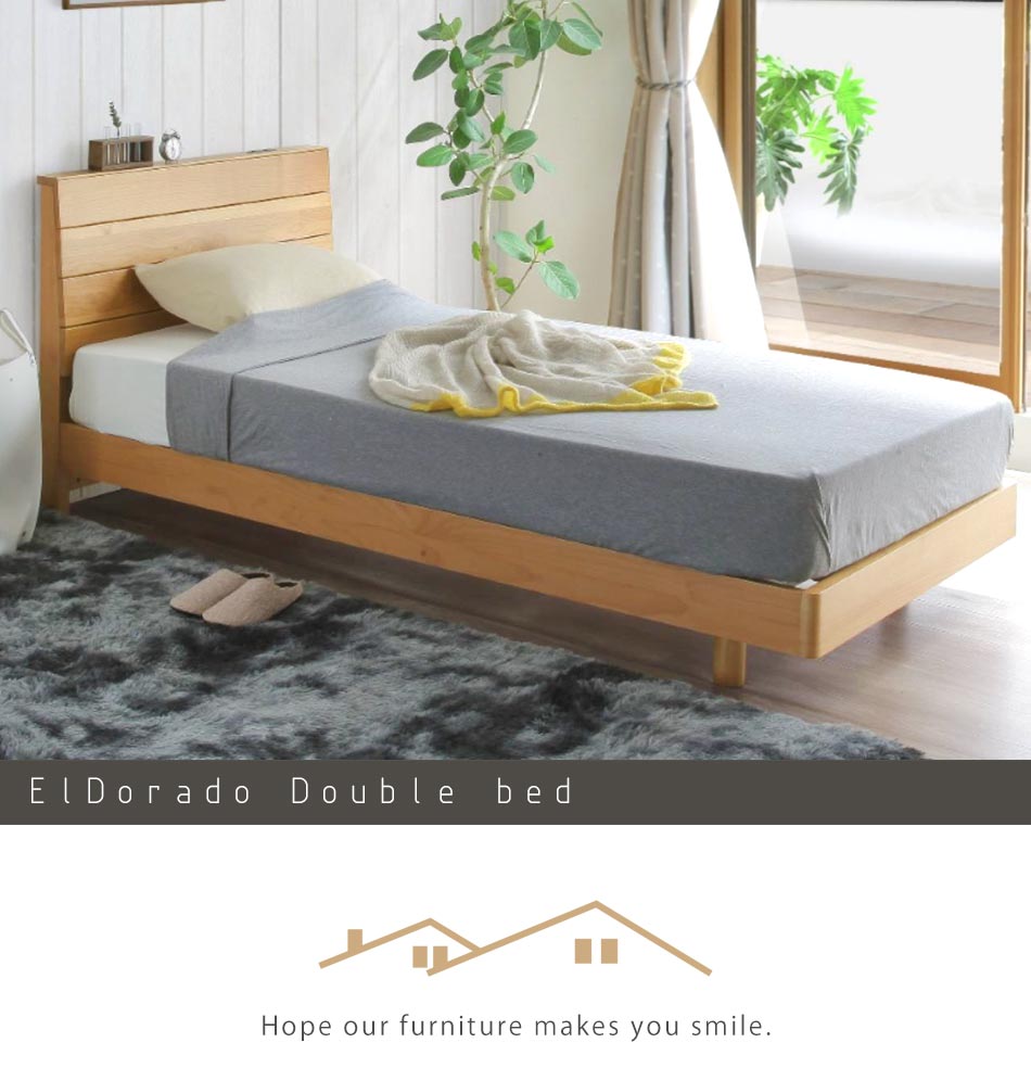 ダブルベッド ベッドフレーム すのこベッド ダブル ダブルサイズ Dサイズ 2段階高さ調整可能 アルダー無垢材 棚付き 2口コンセント付き コンセント付き シンプル アルダー無垢材 無垢 木製ベッド septicin Com