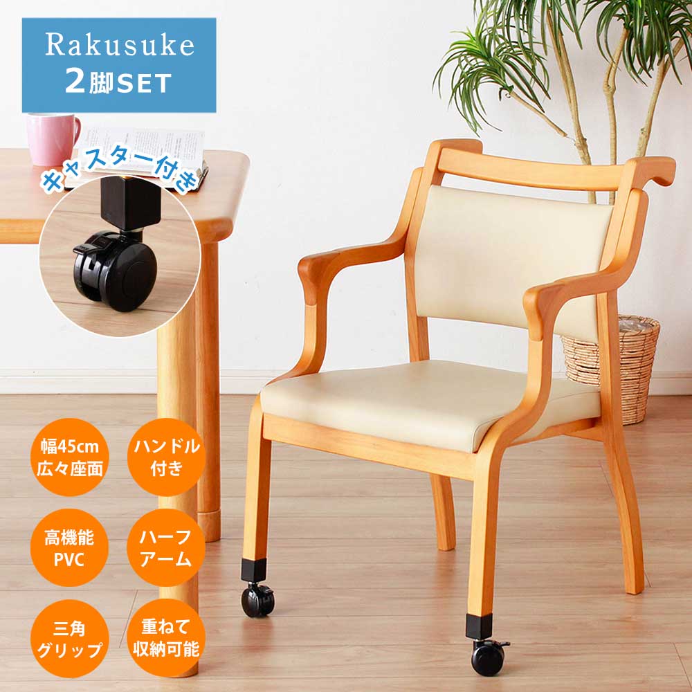 新生きて行く助けること公明正大