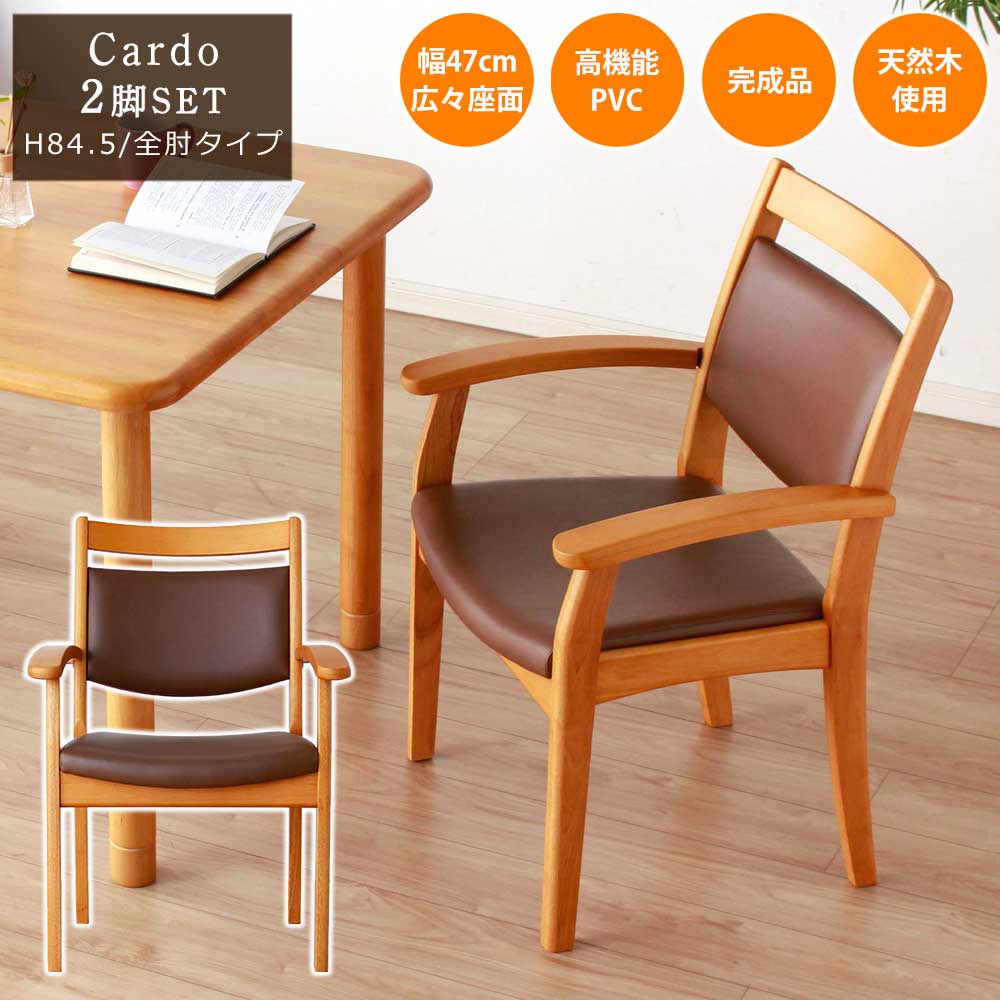 楽天市場】【10%OFFクーポン】【送料無料】 ダイニング チェア イス